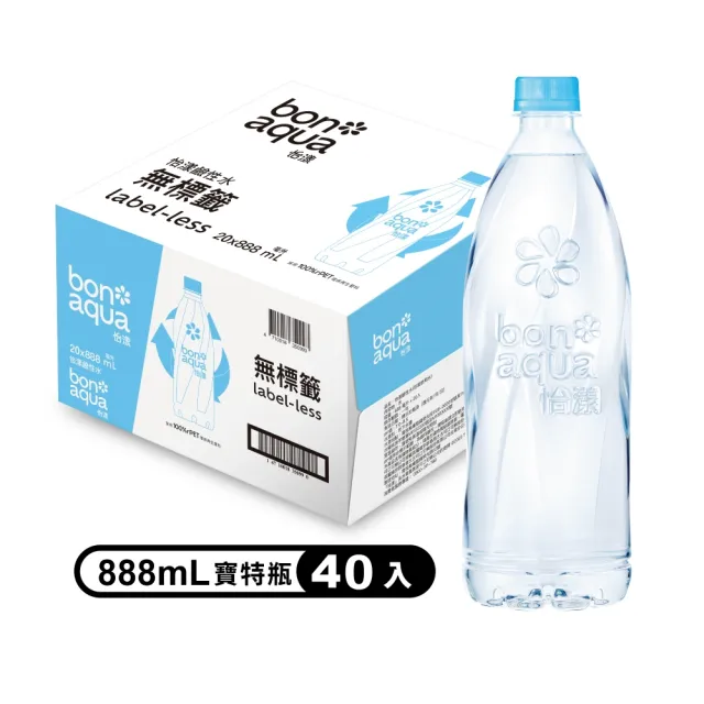 【bonaqua】鹼性水寶特瓶rPET888ml x2箱(共40入;20入/箱)