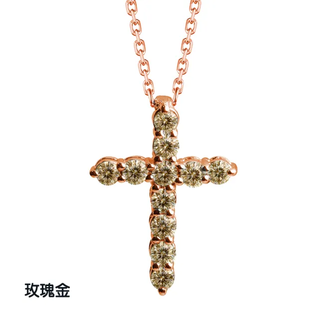 【BRILLMOND JEWELRY】40分 925銀台 十字架鑽墜雙色選(天然彩鑽 925銀台)