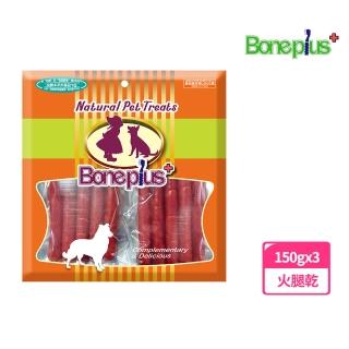 【Bone Plus】香烤火腿乾150gx3入(手作零食、寵物零食、寵物肉乾、 犬用點心、訓練獎勵、魔法村)