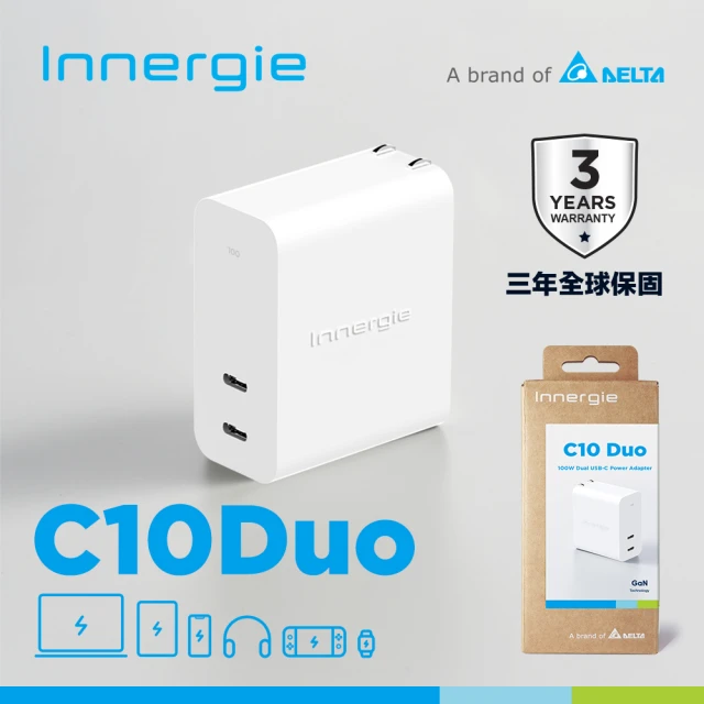 Innergie C10Duo-摺疊版 100瓦 雙孔 USB-C 萬用充電器