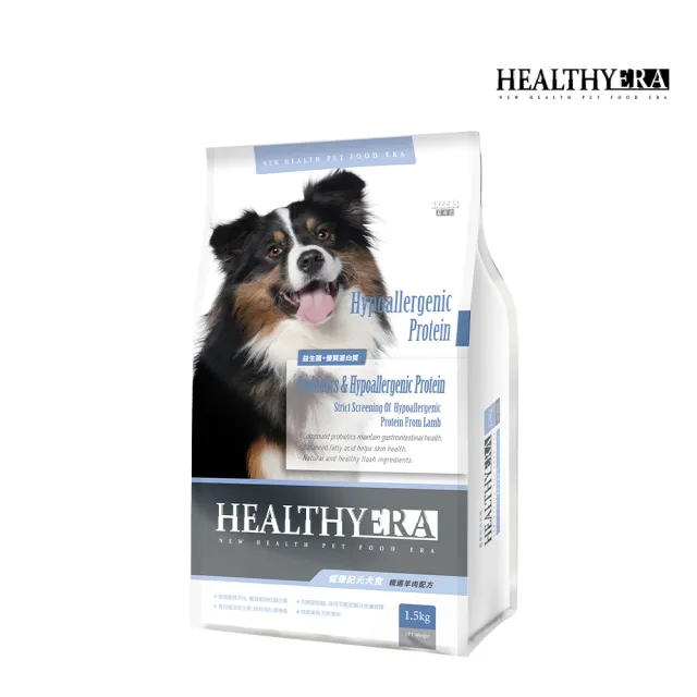 【葛莉思】健康紀元犬食-精選羊肉配方1.5Kg(HEALTHY ERA 狗飼料 狗糧 寵物飼料 狗乾糧)