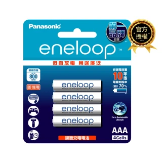 【Panasonic 國際牌】eneloop 中階4號充電電池4入