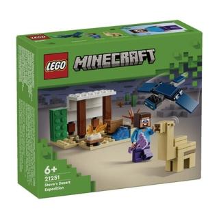 【ToysRUs 玩具反斗城】Lego樂高 Steves Desert Expedition 21251