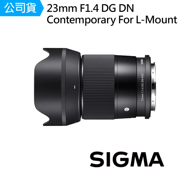 Sigma 23mm F1.4 DG DN Contemporary 定焦鏡頭 for L-Mount 接環(公司貨)