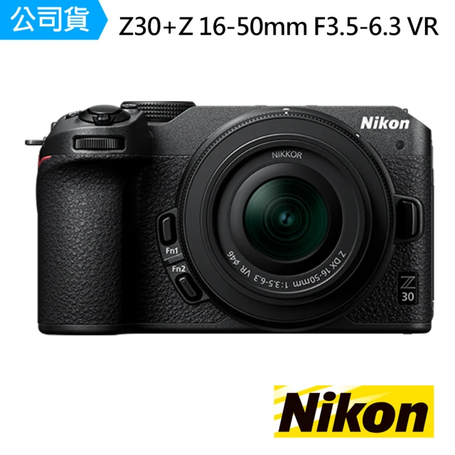 【Nikon 尼康】Z30 KIT Z 16-50mm F3.5-6.3 VR 拆鏡版(公司貨)