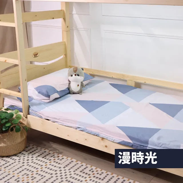 【BOSS BEDDING 小老闆寢具】旗艦3.5尺3折獨立筒床寢7件組｜學生宿舍組合(折疊床墊+枕頭+床包枕套+保潔墊共