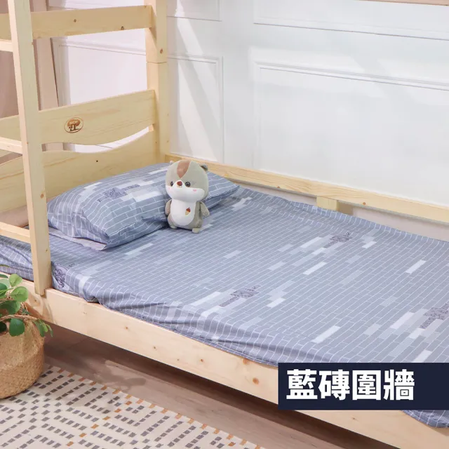 【BOSS BEDDING 小老闆寢具】旗艦3.5尺3折獨立筒床寢7件組｜學生宿舍組合(折疊床墊+枕頭+床包枕套+保潔墊共