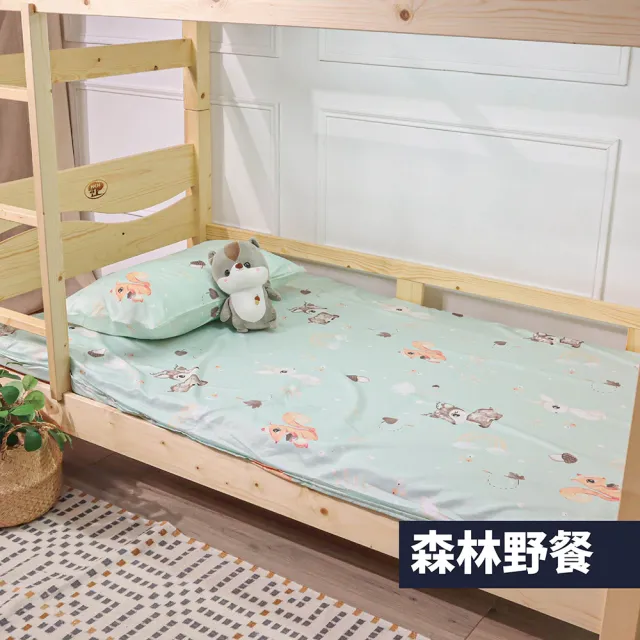 【BOSS BEDDING 小老闆寢具】旗艦3.5尺3折獨立筒床寢7件組｜學生宿舍組合(折疊床墊+枕頭+床包枕套+保潔墊共