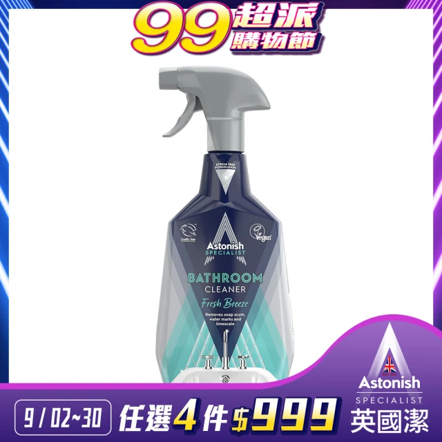 【Astonish 英國潔】抑菌除污浴室廁所清潔劑1瓶(750mlx1新舊包裝隨機出貨)