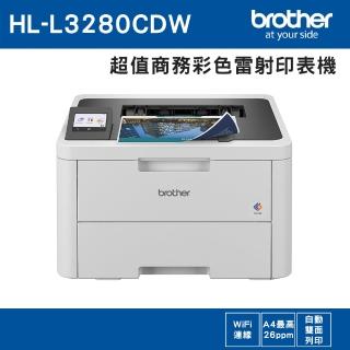 【brother】HL-L3280CDW 超值商務彩色雷射印表機