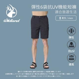 【Wildland 荒野】男彈性6袋抗UV機能短褲-M-2L-夜空藍-0B21392-181(男裝/褲子/運動褲/直筒褲)
