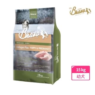 【Bravo 自然禮讚】膠原蛋白配方犬食15kg-幼/母犬口味(狗飼料 膠原狗飼料 寵物飼料 狗乾糧 幼犬飼料)