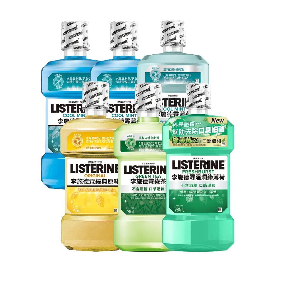 【Listerine 李施德霖】綠茶無酒精/薄荷除菌漱口水(750mlx6)