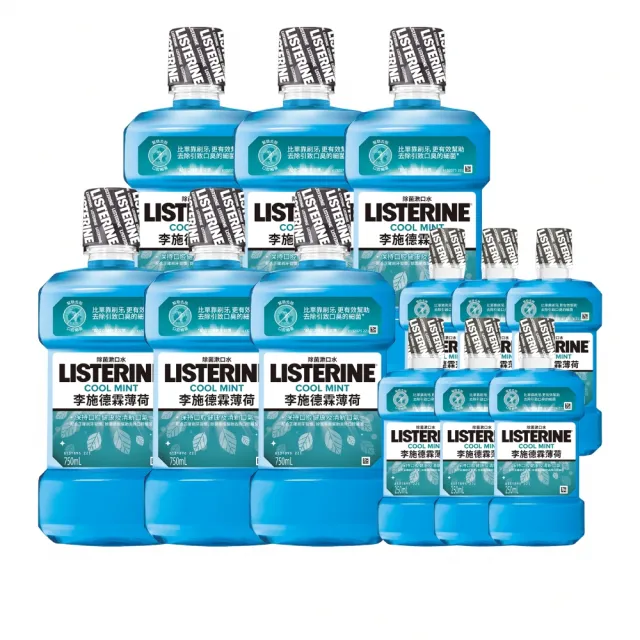 【Listerine 李施德霖】綠茶無酒精/薄荷除菌漱口水(750mlx6)