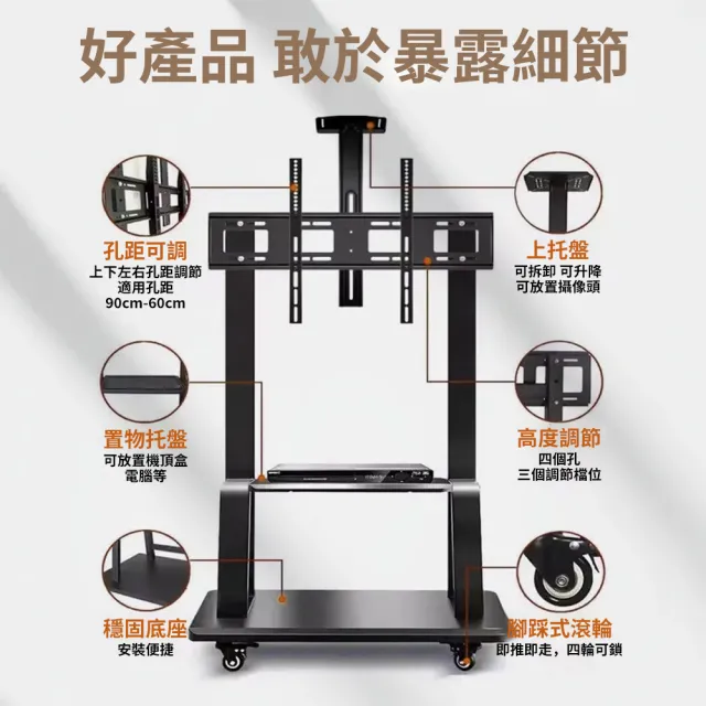 【宅造印象】可移動電視架 落地式電視架-通用32-70吋-雙層置物盤(電視立架 顯示器移動架 熒幕支架)