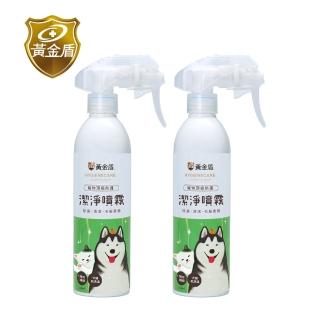 【黃金盾】寵物潔淨噴霧250ml(2入)