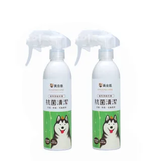 【黃金盾】寵物潔淨噴霧250ml(2入)