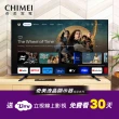 【CHIMEI 奇美】55型 4K Android液晶顯示器_不含視訊盒(TL-55G100)