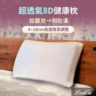 【LooCa】買1送1 8D超透氣可水洗健康獨立筒枕(★限量出清)