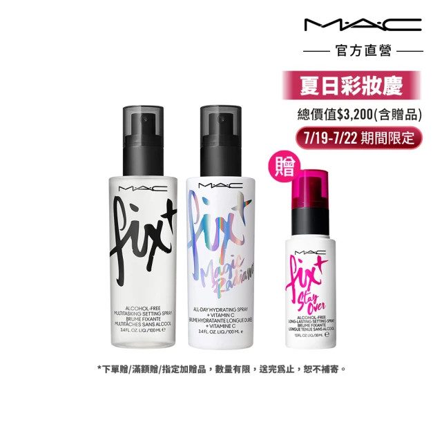 【M.A.C】全新超持妝噴霧全效組(FIX+ 超持妝全能定妝噴霧100ML/FIX+ 超持妝全能定妝噴霧精華版100ml)