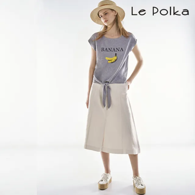 【Le Polka】純棉前開衩剪接設計長裙-女