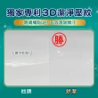 【Kleenex 舒潔】柔韌潔淨抽取衛生紙 110抽x48包/箱