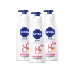 【NIVEA 妮維雅】亮白極致嫩膚乳液380ml/美白彈潤乳液400mlx3入(No.1 美白身體乳)