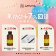 【APIVITA】發光保濕組(熬夜亮顏精華30ml + 星晨花提亮面膜)