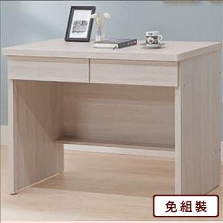 【AS 雅司設計】AS雅司-娃娃3.5尺二抽白梧桐書桌-106×60×80cm