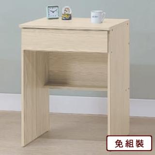 【AS 雅司設計】AS雅司-克利2尺雪松書桌-60×40×75cm