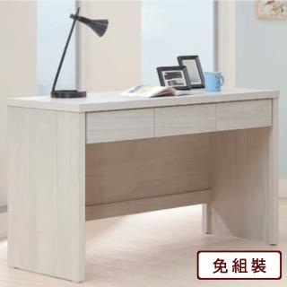 【AS 雅司設計】AS雅司-奇奇淺白4尺書桌-120×56×79cm
