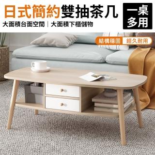 【日式久木】雙層茶几小戶型客廳簡約日式小茶几邊桌(安裝簡單/承重強/帶儲物櫃)