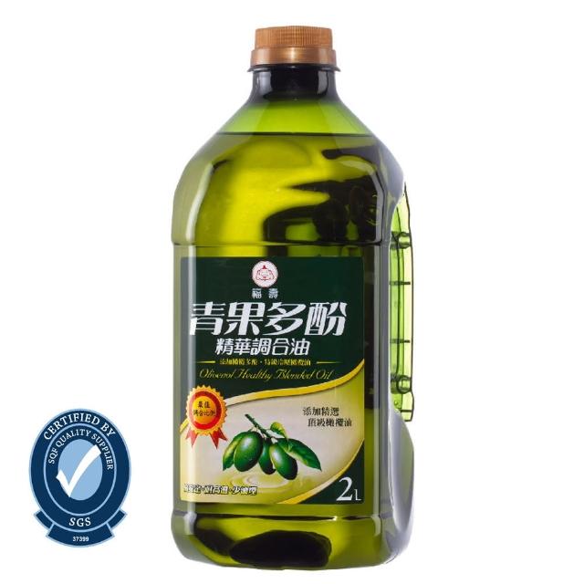 【福壽】青果多酚精華調合油 2L