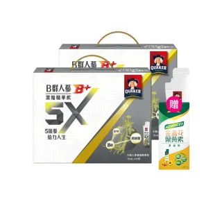 【桂格】5X B群人蔘濃縮精華飲15mlx16入x2盒(共32入)