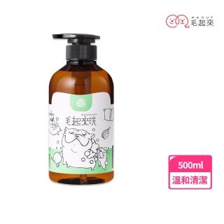 【毛起來】草本養護 癢癢退散寵物洗毛精 汪汪專用500ml(狗洗毛精 狗沐浴乳 狗狗洗澡沐浴露)