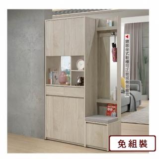 【AS 雅司設計】AS雅司-佛西4尺間隔鞋櫃-120*40*201.5cm