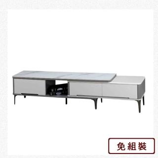 【AS 雅司設計】AS雅司-鯨於伸縮電視櫃-收180*34*46cm-展開250*34*46cm