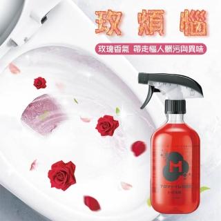 【玫煩惱】日本玫瑰潔廁劑 超值2入組(清新花香不刺鼻 清潔劑 馬桶清潔劑 浴室清潔劑 廁所清潔劑)