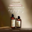 【L’Occitane 歐舒丹】淨涼洗髮雙入組(草本淨涼洗髮乳500mlx2)