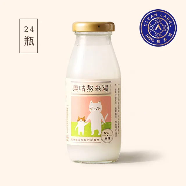 【掌生穀粒】糜咕熬米湯200mlx24瓶/箱