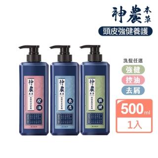 【美吾髮】神農本草 十二草漢方菁萃 頭皮強健洗髮精500ml(強健/控油/去屑/無矽靈/強健髮根)