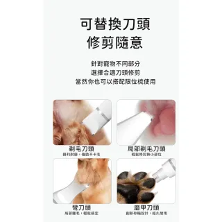 【ROYAL LIFE 皇室生活】多功能寵物磨甲剃毛器組-4入組(寵物剃毛器/寵物剪毛器/寵物剃毛/貓狗可用)
