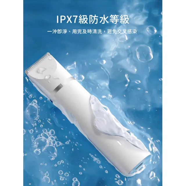 【ROYAL LIFE 皇室生活】多功能寵物磨甲剃毛器組-4入組(寵物剃毛器/寵物剪毛器/寵物剃毛/貓狗可用)