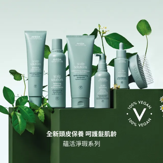 【AVEDA】蘊活淨瑕舒敏潤髮乳200ml(全新頭皮保養 呵護髮肌齡)