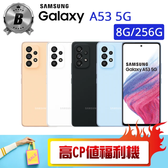 SAMSUNG 三星 A級福利品 Galaxy A52s 5