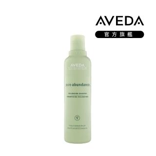 【AVEDA】純豐洗髮精 250ml