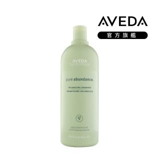 【AVEDA】純豐洗髮精 1000ml