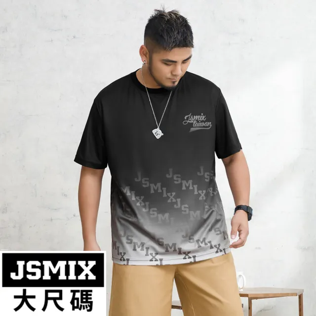 【JSMIX 大尺碼】大尺碼JSMIX漸層造型短袖T恤(42JT9742)