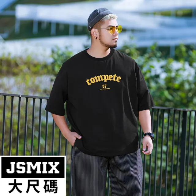 【JSMIX 大尺碼】大尺碼個性字母印花落肩短袖T恤(42JT9163)