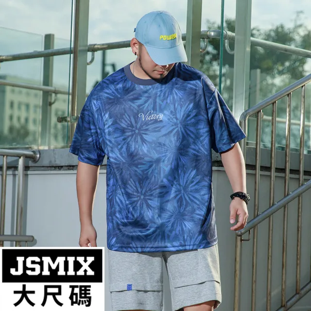 【JSMIX 大尺碼】大尺碼綻藍水彩風短袖T恤(42JT9248)